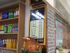 -马三洋芋片(兰州总店)