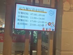 -神帆·元气汤泉(解放西路店)