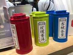 -隆延茶铺(学清路驹然店)