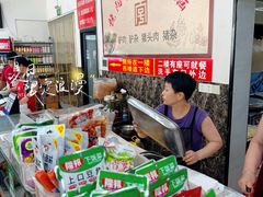 -饶阳传统豆腐脑