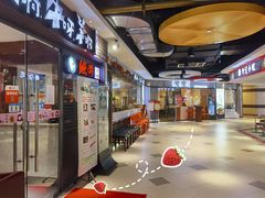 门面-猪啊牛呀羊啊铜盘烤肉(正大广场店)