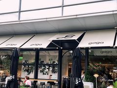 -gaga(深圳南山益田假日广场店)