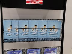-上海市第四人民医院