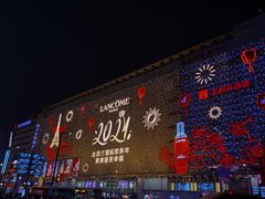 -黄兴南路步行商业街