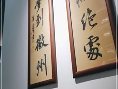 -大鱼徽州·寻味徽菜(星光总店)