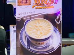 -捷信牛奶甜品世家(合生汇店)
