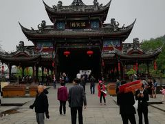 -崇州市街子古镇