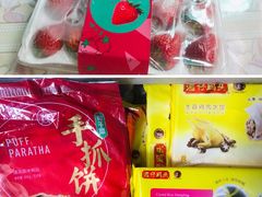 -盒马鲜生(皇庭广场店)