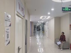 -美年大健康体检中心(太阳宫分院)