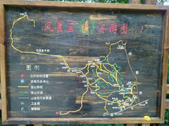 android_upload_pic-高尔山公园