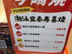 -鳗事鱼意·活鳗現烤专门店(富力海珠城店)