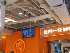 -南浦洞烤肉·新世界版(奥体店)