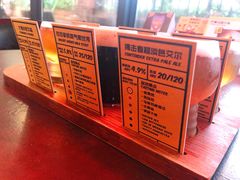 精酿啤酒套装-Boxing Cat Brewery拳击猫精酿啤酒馆(永福店)