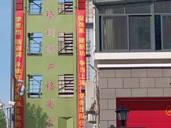 -潘国仙耳光馄饨(黄家阙路店)