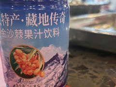 -金鼎雪山牦牛杂火锅(理县总店)
