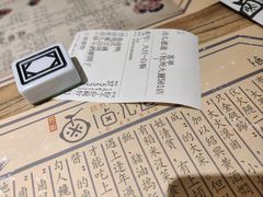-卤儿道道(杭州大厦501店)