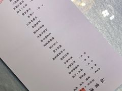 -松云泽
