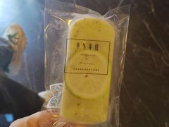 -掌上鲜(南顺城街店)