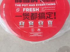 -胖哥俩肉蟹煲(盐城金鹰国际店)