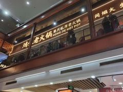 -浦东食品城(华诚大厦店)