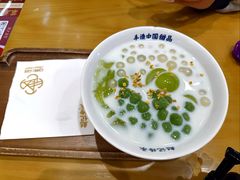 宝石青提琉璃冻-赵记传承·中式甜品·非遗手冲姜撞奶(上海环球港店)