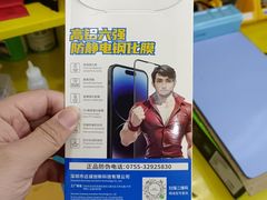 -千米手机电脑维修回收(丰庄茶城店)