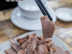 -无招牌