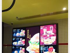 -麦当劳(普陀香溢花城店)