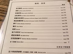 -無早咖啡