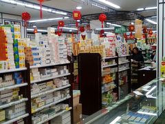 -粤海大药房(粤海广场店)