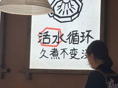 -爱你您·自家鱼塘·活水喷泉鱼火锅(八里店)