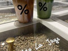 -% Arabica阿拉比卡咖啡(武汉天地店)