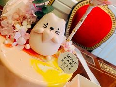 -浮光之丘MontCake生日蛋糕(花牌坊店)