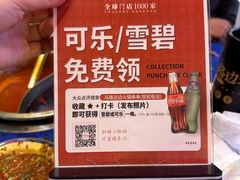 -马路边边火锅串串(观前街店)