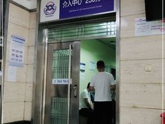 -西安市人民医院(大差市院区)