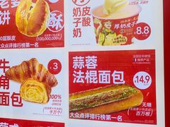 -味多美蛋糕(古城店)
