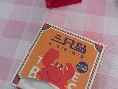 -三只鸟本地特色菜馆(上饶总店)