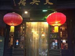 -鲜鱼口老字号美食街