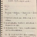 海口+三亚｜穷游必看的手写攻略✨