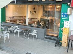 -公仔堂港式茶餐厅(西村店)