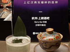 -Berry Bar·百里(庆春中豪店)