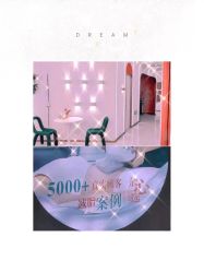 点击看大图 -Lily纤美·科技减脂中心