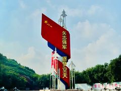 -中国航空博物馆