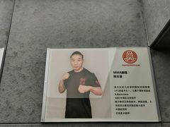 -格斗兄弟搏击健身训练馆(望京店)