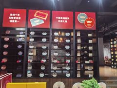 -大益茶庭(勐海会员中心店)