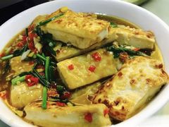 农家煎豆腐-老山村酒楼(白石洲店)