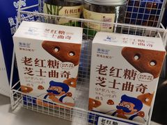 -煲珠公·老红糖珍珠奶茶(长宁龙之梦店)