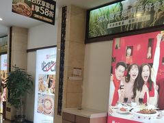 -鼎好家常菜(天桥店)