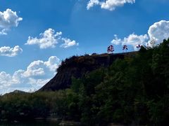 -飞天山旅游区