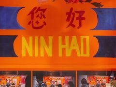 -囍福咖啡(这有山店)